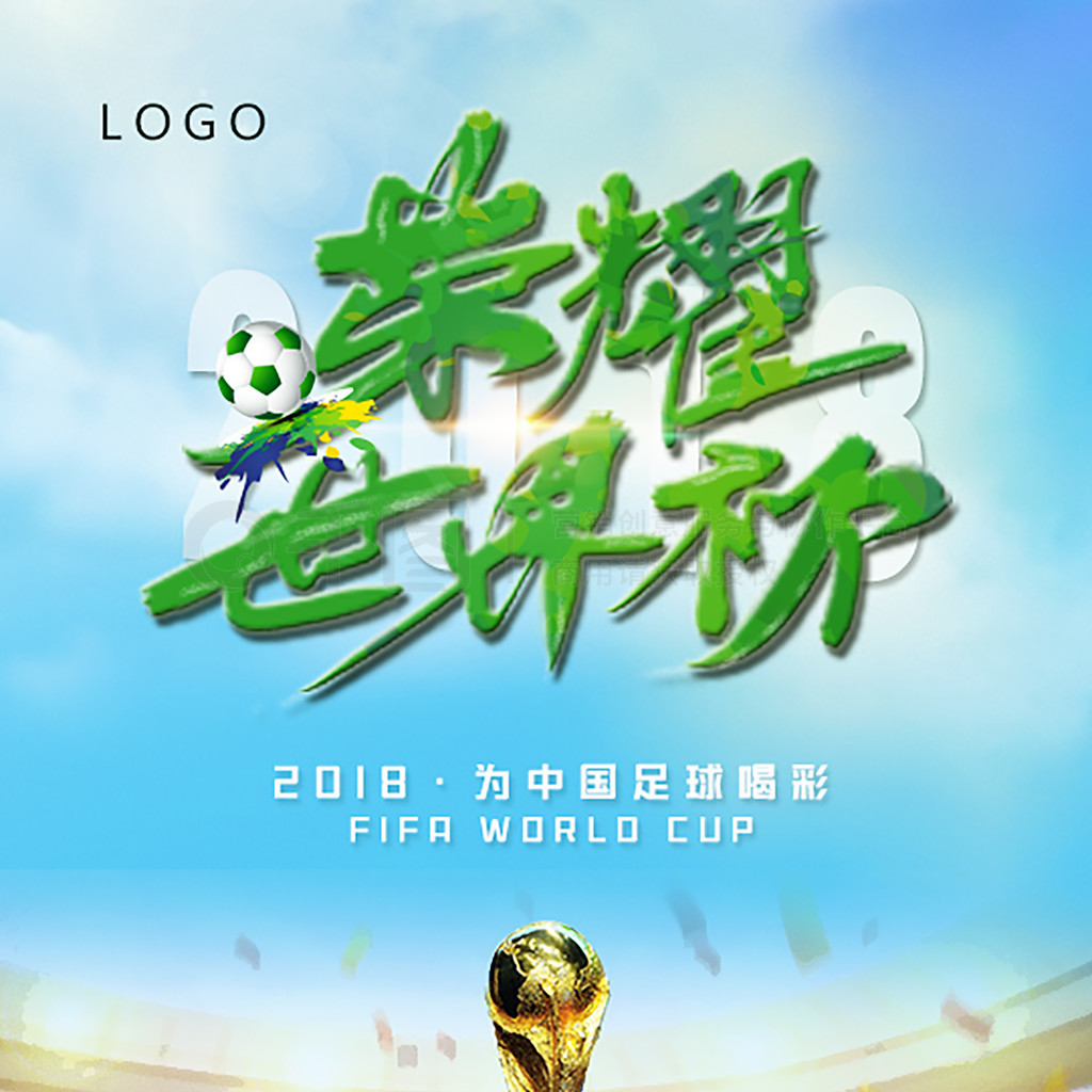 这场国