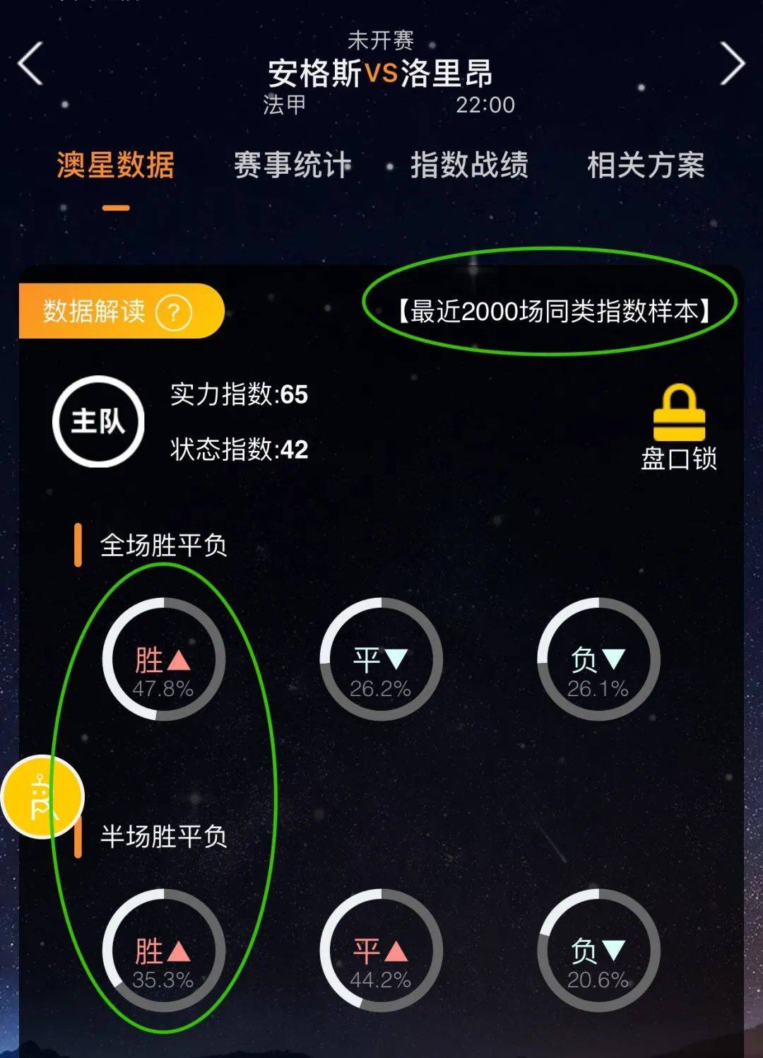 远是篮球运