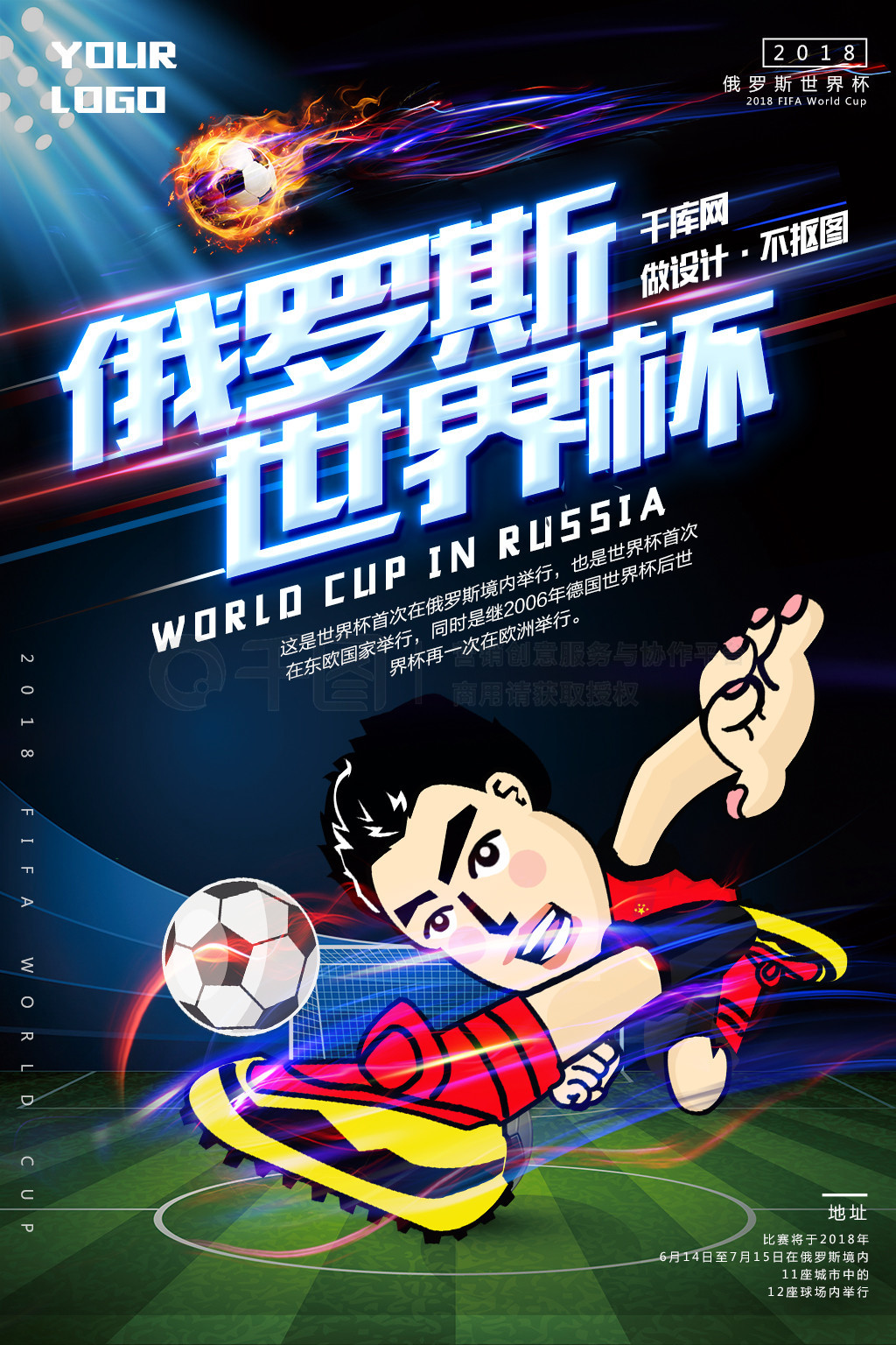 力正在不