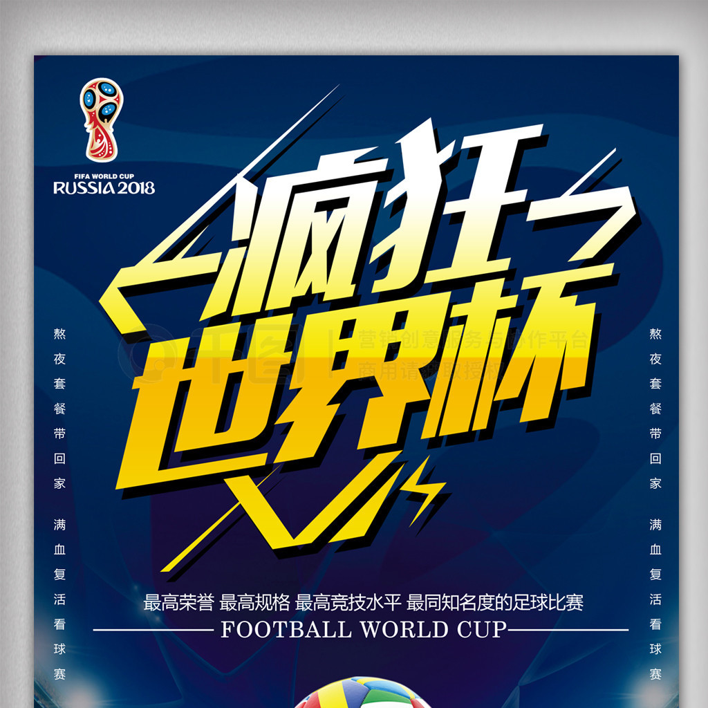 高要求作
