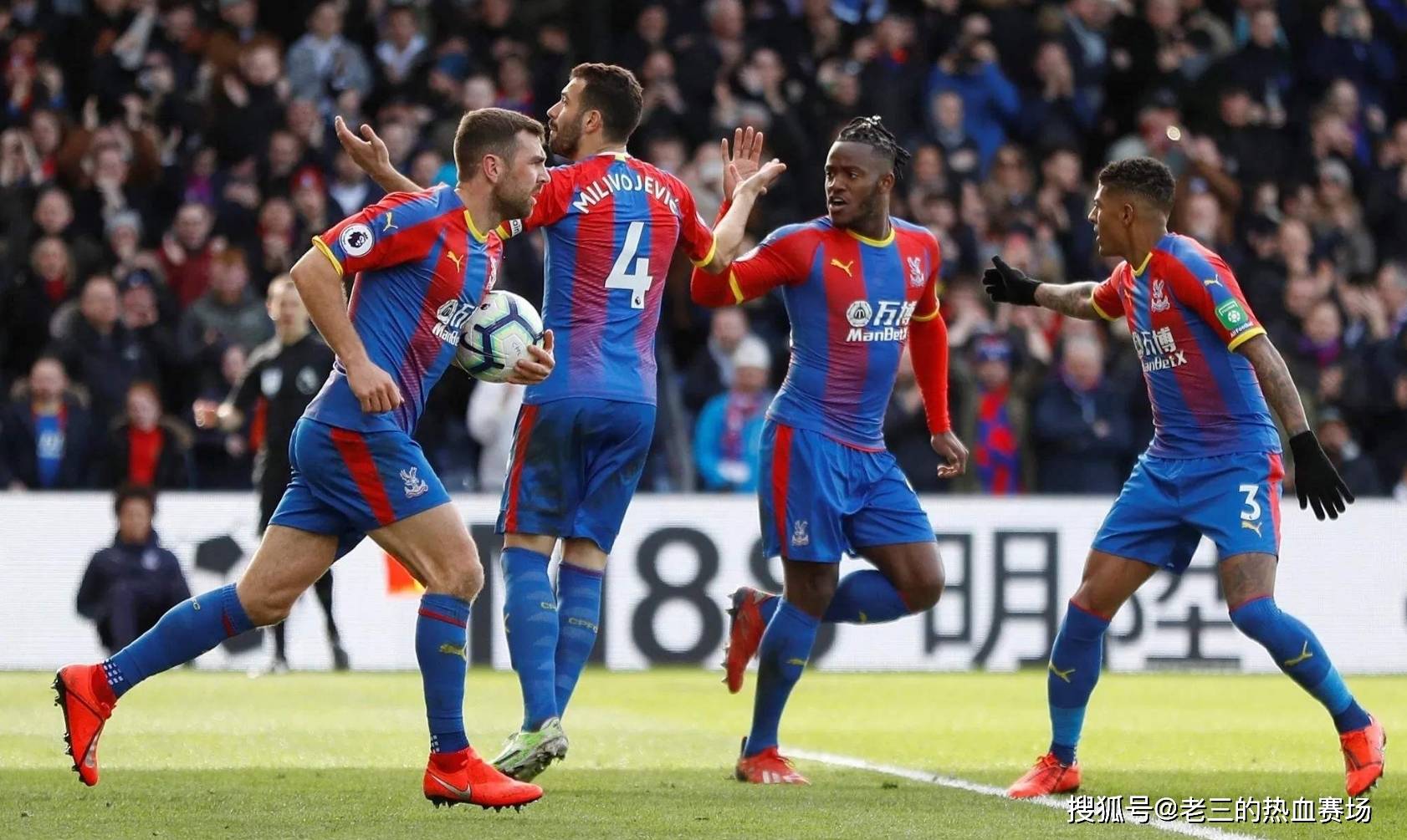 球队的中场 球队的中场